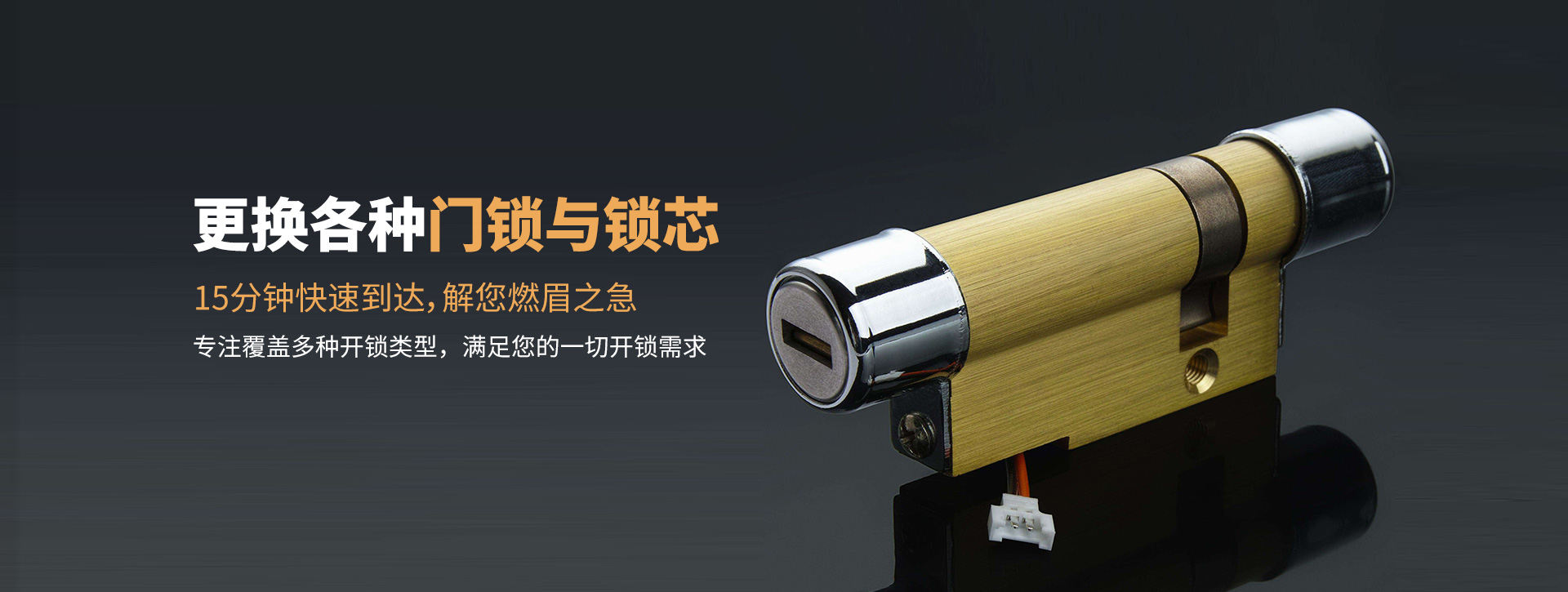 重庆城口县banner03