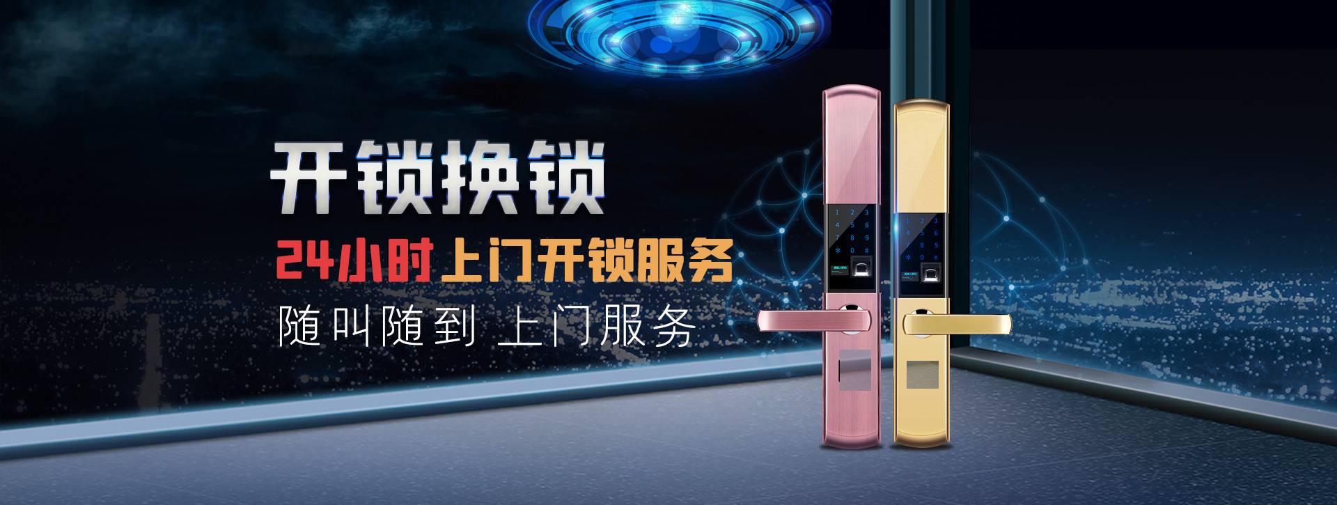 重庆城口县banner02