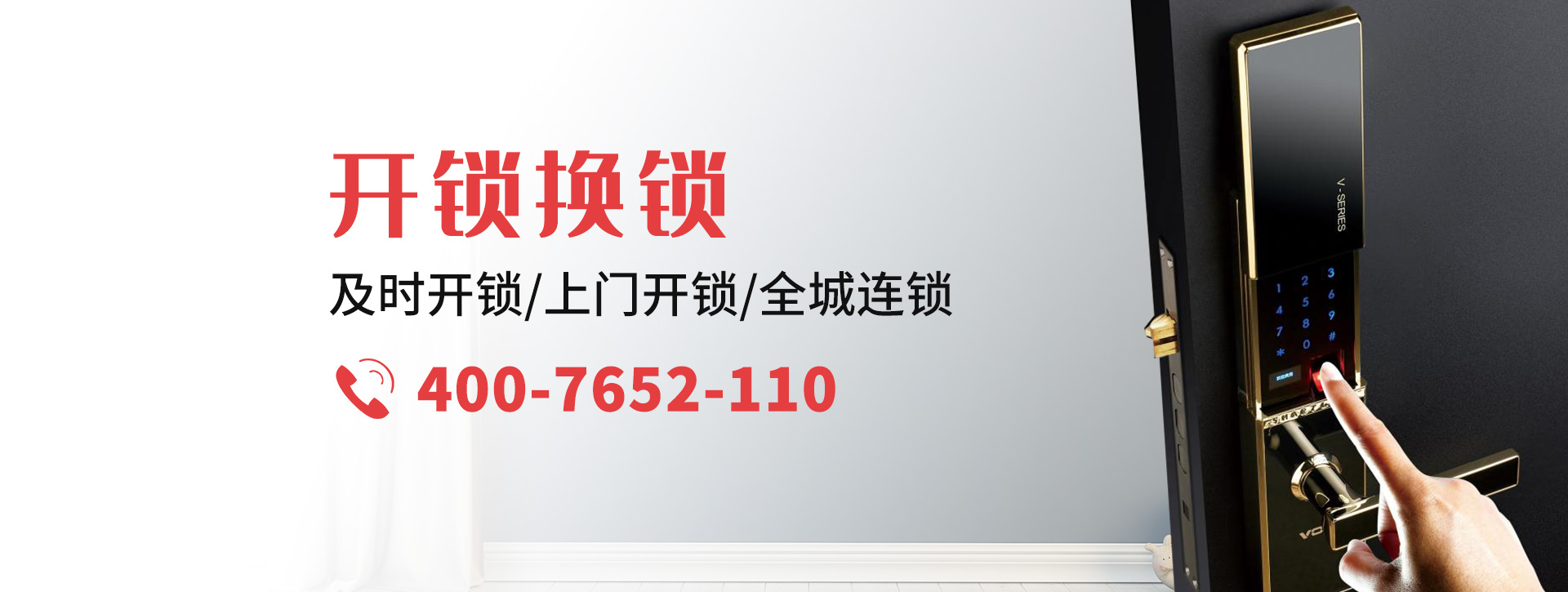 重庆城口县banner